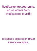 «Ветряные мельницы в солнечном свете» («Mill in Su