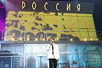 'Кинонаграды МТV Россия' -2007, к/з 'Пушкинский', 