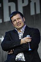 Празднование 12-го дня рождения радиостанции 'Сере