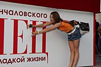 Премьера фильма 'Глянец' Андрея Кончаловского, к/з