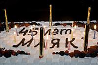Празднование 45-летия радиостанции 'Маяк', Москва,
