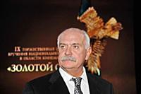 Церемония вручения премии 'Золотой Орел' на 'Мосфи