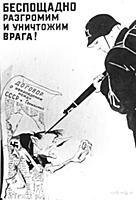 Военный плакат СССР «Беспощадно разгромим и уничто