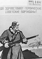 Военный плакат СССР «Да здравствуют героические со