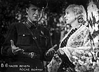 Кадр из фильма «В шесть часов вечера после войны»,