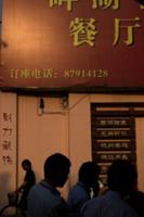 Достопримечательности Ханчжоу (Hangzhou), Китай. Н