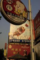 Достопримечательности Ханчжоу (Hangzhou), Китай. Н