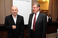 Борис Акунин и Алексей Кудрин на вручении премии ж