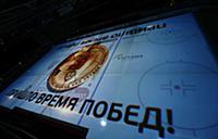 Финальный матч между ЦСКА и «Трактором» на VII Меж