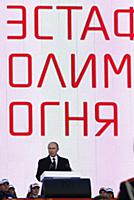 Старт эстафеты Олимпийского огня на Красной площад