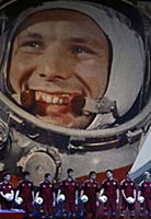 Презентация новой экипировки сборной России по фут