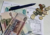 Рубли и квитанции на оплату коммунальных услуг. Мо