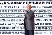 Станислав Говорухин на премии «Золотой Орел». Мосф