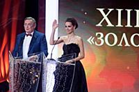 Дарья Златопольская и Юрий Стоянов на премии «Золо