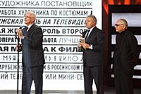 Никита Михалков и Леонид Верещагин на премии «Золо