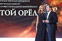 Татьяна Навка и Артем Михалков на премии «Золотой 