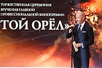 Федор Бондарчук на премии «Золотой Орел». Мосфильм