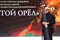 Карен Шахназаров на премии «Золотой Орел». Мосфиль