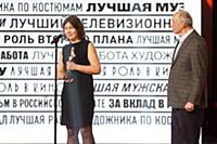 Валентин Гафт и Елена Киселева на премии «Золотой 