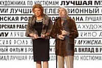 Елена Ямпольская и Эдуард Артемьев на премии «Золо