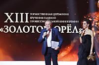 Дарья Златопольская и Юрий Стоянов на премии «Золо