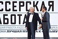 Олег Табаков и Андрей Звягинцев на премии «Золотой