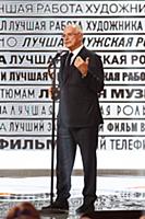 Никита Михалков на премии «Золотой Орел». Мосфильм