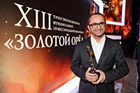 Андрей Звягинцев на премии «Золотой Орел». Мосфиль