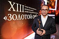 Андрей Звягинцев на премии «Золотой Орел». Мосфиль