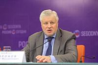 Сергей Миронов. Пресс-конференция в РИА-Новости. М