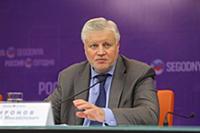 Сергей Миронов. Пресс-конференция в РИА-Новости. М