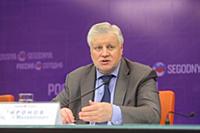 Сергей Миронов. Пресс-конференция в РИА-Новости. М