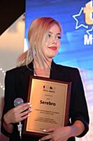 «Серебро». Ежегодная церемония Top Hit Music Award