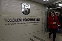 Московский эндокринный завод. Москва, Россия. 02 а