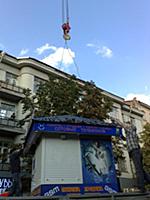 Установка уличного киоска.