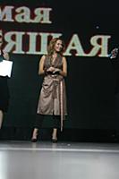 Жанна Фриске. 28 октября 2005.