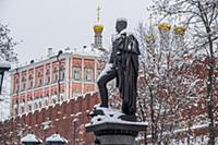 Памятник Александру I. Москва, Россия. 2015 год.
