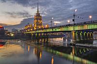 Отель «Radisson-Украина». Москва, Россия. 2015 год
