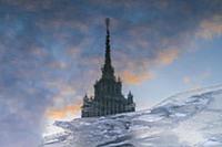 Отель «Radisson-Украина». Москва, Россия. 2015 год