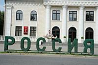 Александр Соколовский проводит свободное время на 