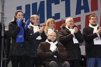 Митинг в поддержку Владимира Путина в президенты в