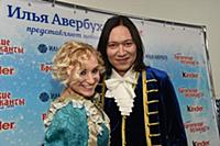 Кристина Стельмах, Сергей Ли. Премьера ледового шо