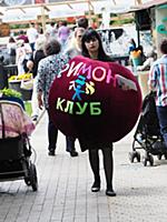 «День Иерусалима» в саду «Эрмитаж». Москва, Россия