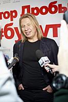 Виктор Дробыш. Концерт «Виктор Дробыш — 50. #Будут