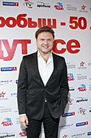 Александр Коган. Концерт «Виктор Дробыш — 50. #Буд