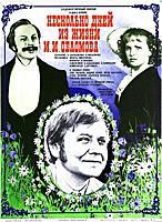 Афиши советских фильмов
