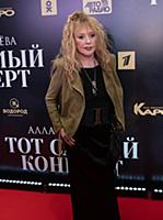 Алла Пугачева. Премьера фильма-концерта «Алла Пуга
