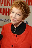 Ольга Волкова. Предпремьерный показ фильма «Прокля