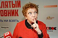 Ольга Волкова. Предпремьерный показ фильма «Прокля