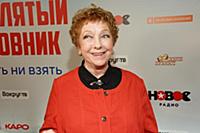 Ольга Волкова. Предпремьерный показ фильма «Прокля